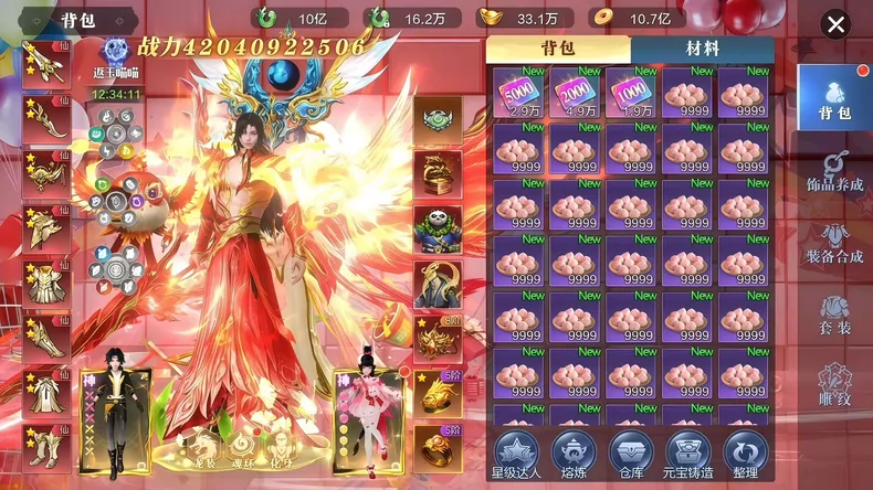 图片[2]-太古封魔录2应用商店官服内部托-星游GM游戏