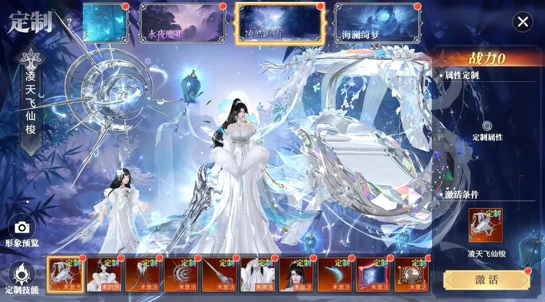 太古封魔录2应用商店官服内部托-星游GM游戏