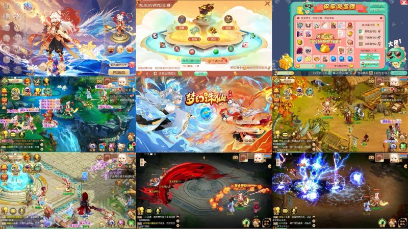 新梦幻诛仙15职业陈塘关物品后台6月份最新版本-星游GM游戏