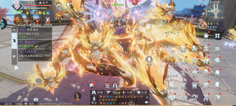 图片[3]-幻世九歌拉满版（官服每天新区）内部托-星游GM游戏