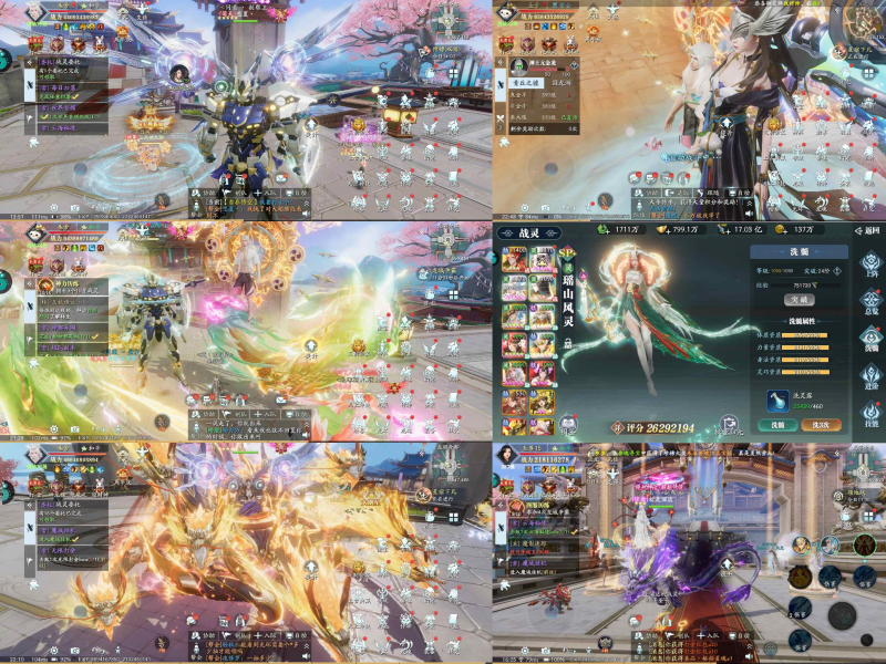 幻世九歌拉满版（官服每天新区）内部托-星游GM游戏