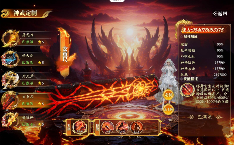 图片[1]-幻世九歌无限代金+自选道具-星游GM游戏
