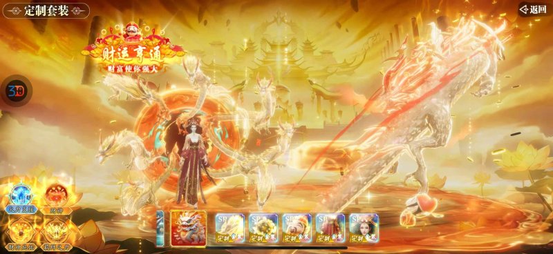 图片[3]-幻世九歌无限代金+自选道具-星游GM游戏