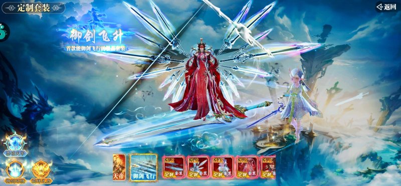 图片[4]-幻世九歌无限代金+自选道具-星游GM游戏