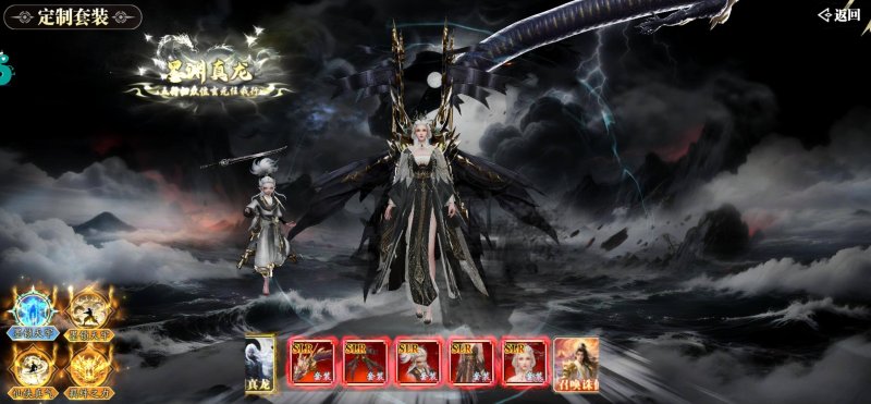 图片[5]-幻世九歌无限代金+自选道具-星游GM游戏