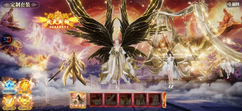 图片[6]-幻世九歌无限代金+自选道具-星游GM游戏