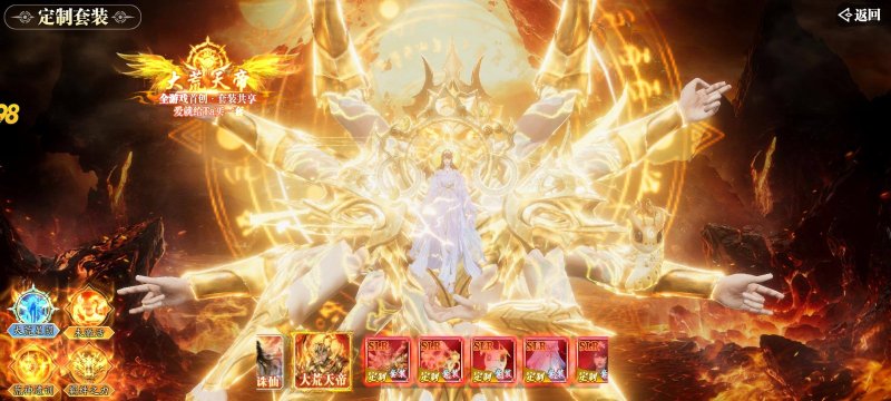 图片[7]-幻世九歌无限代金+自选道具-星游GM游戏
