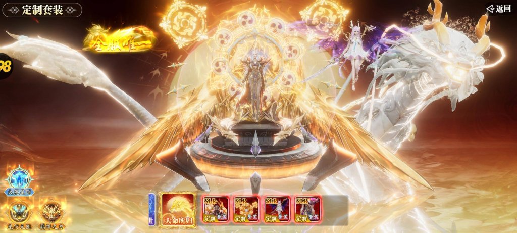 幻世九歌无限代金+自选道具-星游GM游戏