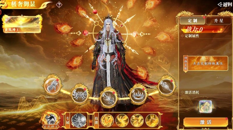 图片[12]-幻世九歌无限代金+自选道具-星游GM游戏