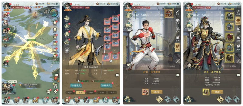 自在江湖无限代金+自选道具-星游GM游戏