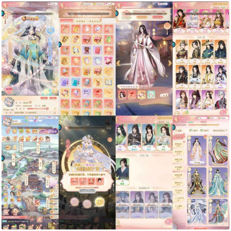 锦绣商铺 顶级竖版绝美绘图养成 无限代金-星游GM游戏