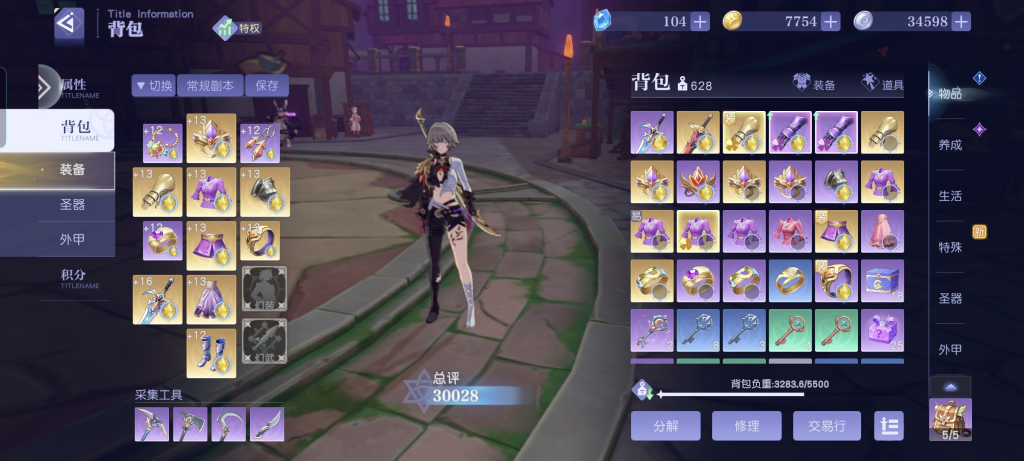 图片[8]-独家二次元MMO《悠星大陆》对标买断制原神，福利直接拉满-星游GM游戏