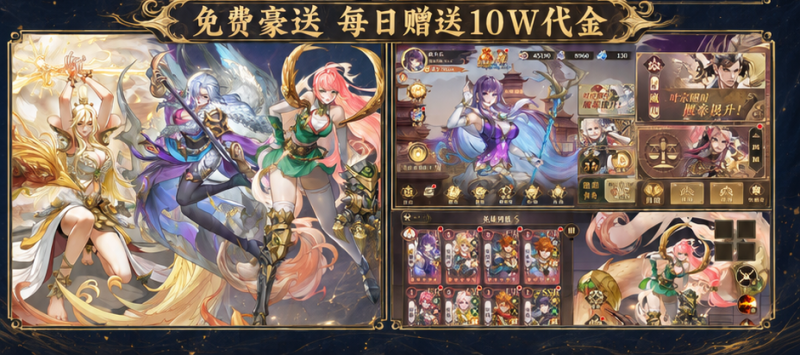 图片[2]-国风妖灵卡牌《御妖师-买断版》新版本来袭！-星游GM游戏