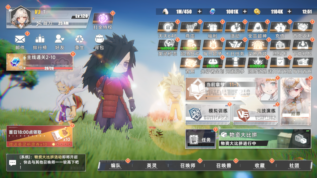 图片[9]-椿之歌英雄序列正版授权官方买断服-星游GM游戏