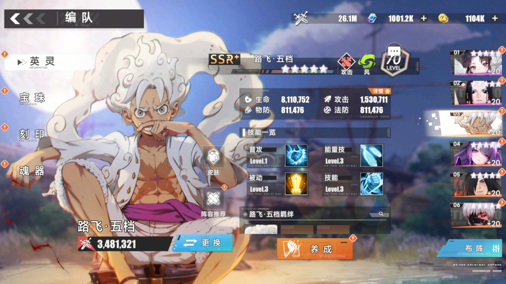 图片[12]-椿之歌英雄序列正版授权官方买断服-星游GM游戏