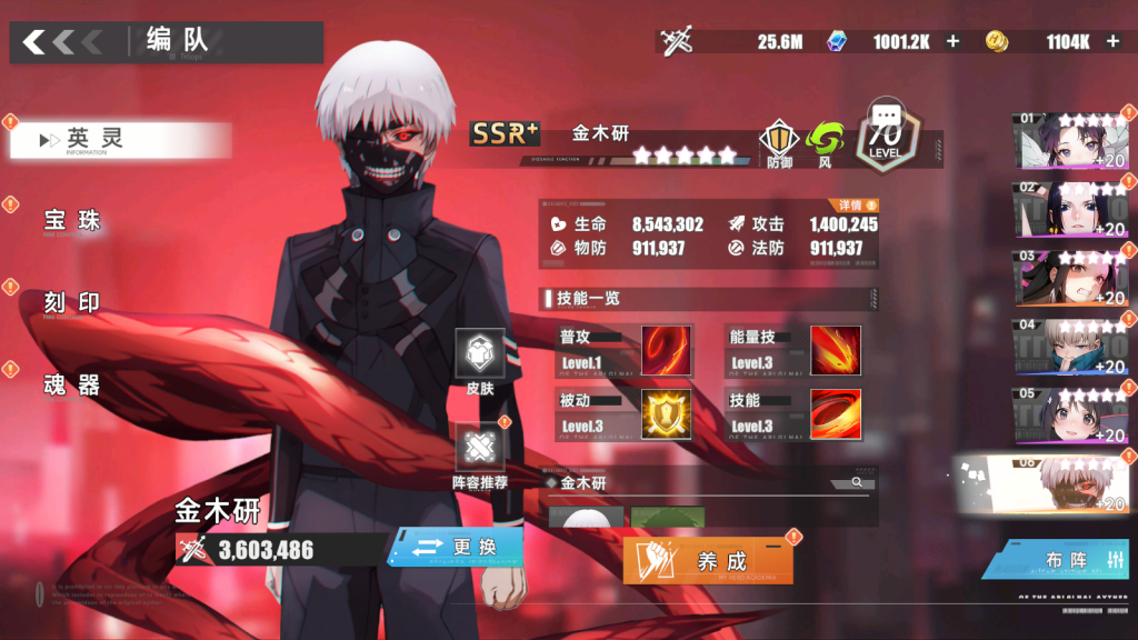 图片[13]-椿之歌英雄序列正版授权官方买断服-星游GM游戏