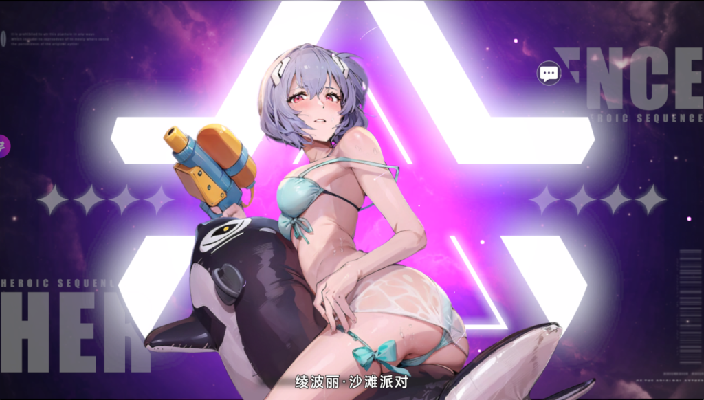 图片[2]-椿之歌英雄序列正版授权官方买断服-星游GM游戏
