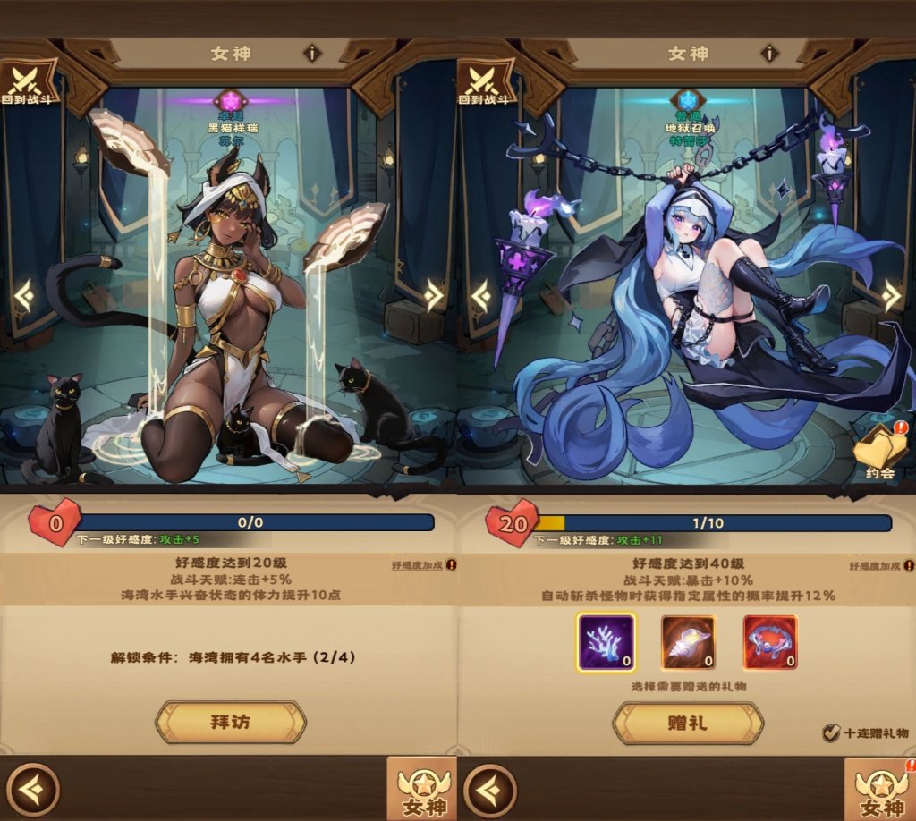 图片[2]-《斯特恩大陆》（英雄有闪）进游无限代金无限制-星游GM游戏