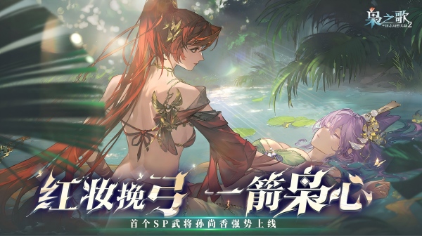 三国志幻想大陆2:枭之歌(1折免费版)天天送代金上线就送1000抽,自选神将冲冲冲