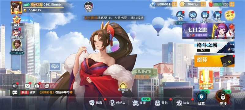 图片[2]-全明星激斗官方正版授权328无限代金-星游GM游戏