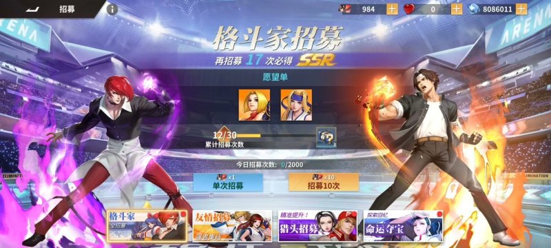 全明星激斗官方正版授权328无限代金-星游GM游戏
