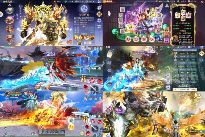 梦幻遮天二次元98买断后台官方正版-星游GM游戏