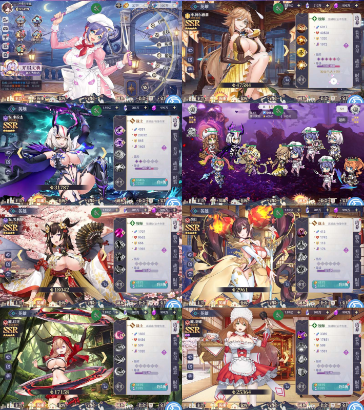 星梦召唤师GM版（328买断）-星游GM游戏