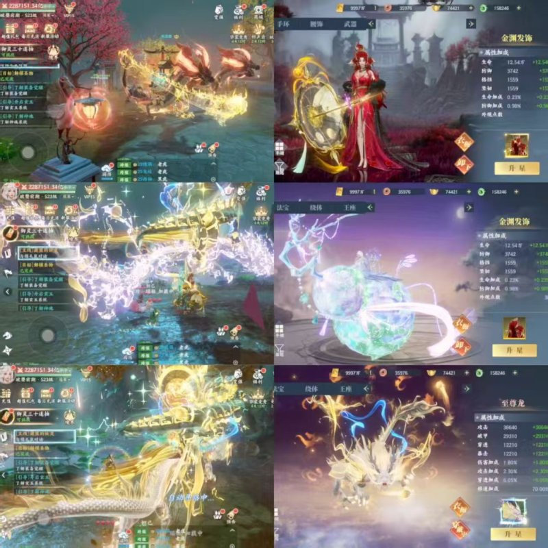 灵妖劫（代码内购）100/售后3天-星游GM游戏