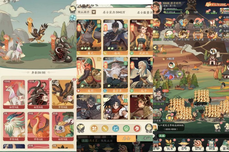 时光大爆炸无限代金+物品后台-星游GM游戏
