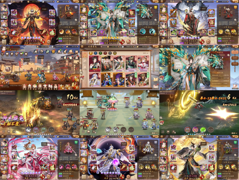 少年三国志2 特殊服无限代金+每天自选无限道具-星游GM游戏