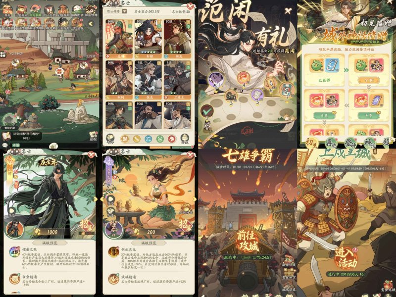 时光大爆炸最新版本 无限代金+物品后台-星游GM游戏