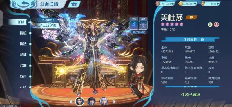 斗破苍穹巅峰对决 同步官服 1000w代金-星游GM游戏