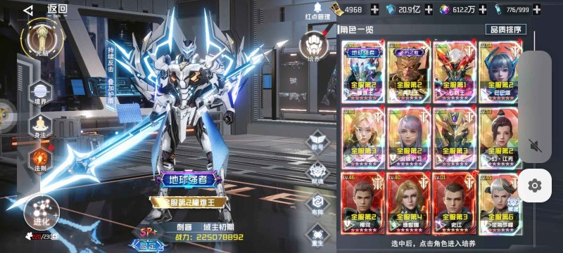 图片[3]-吞噬星空无限代金-星游GM游戏