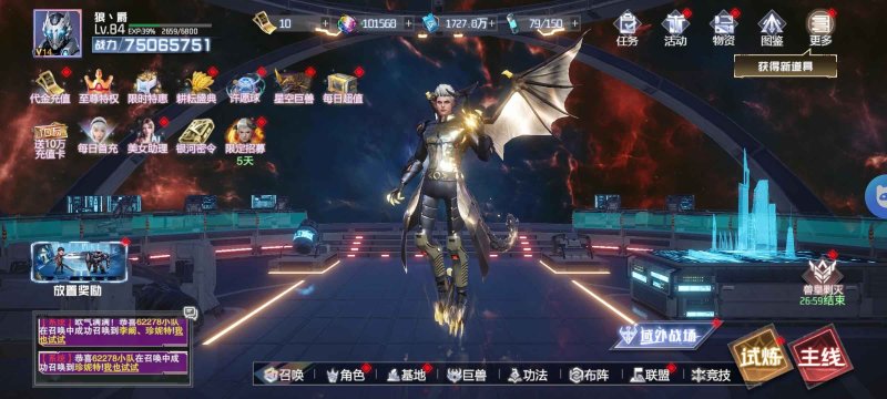 图片[4]-吞噬星空无限代金-星游GM游戏