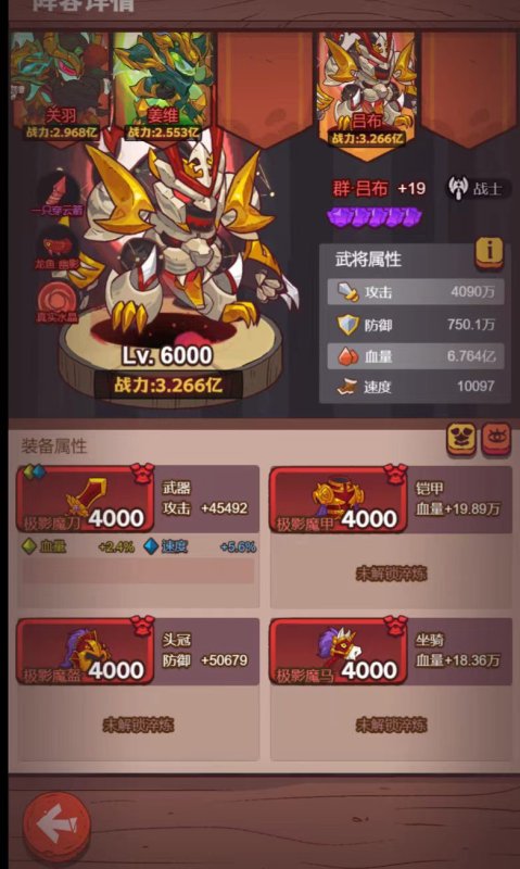 图片[2]-咸鱼之王（内购+物品后台）-星游GM游戏