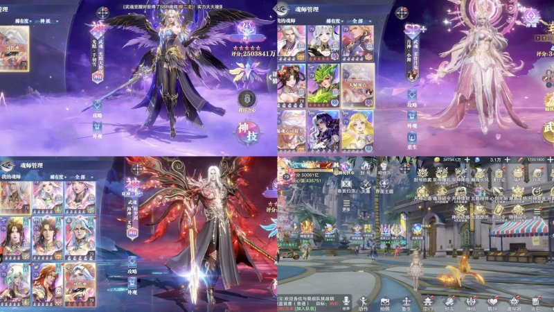 斗罗大陆 魂师对决 无限代金+无限资源-星游GM游戏