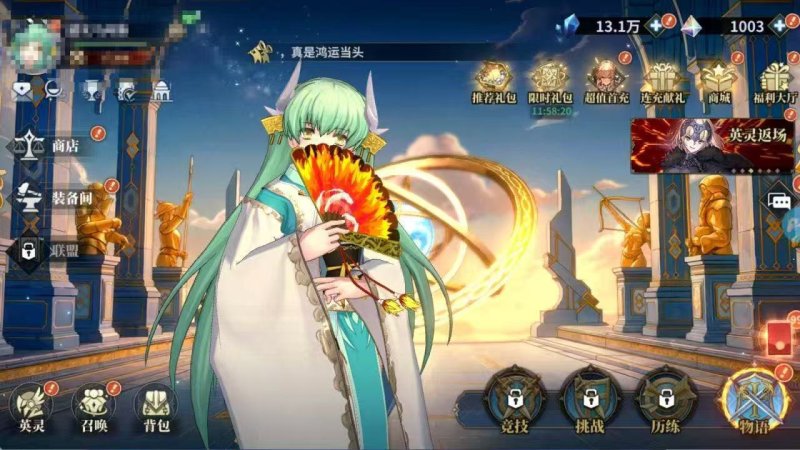 图片[2]-命途之征无限代金-星游GM游戏