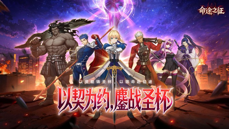 命途之征无限代金-星游GM游戏
