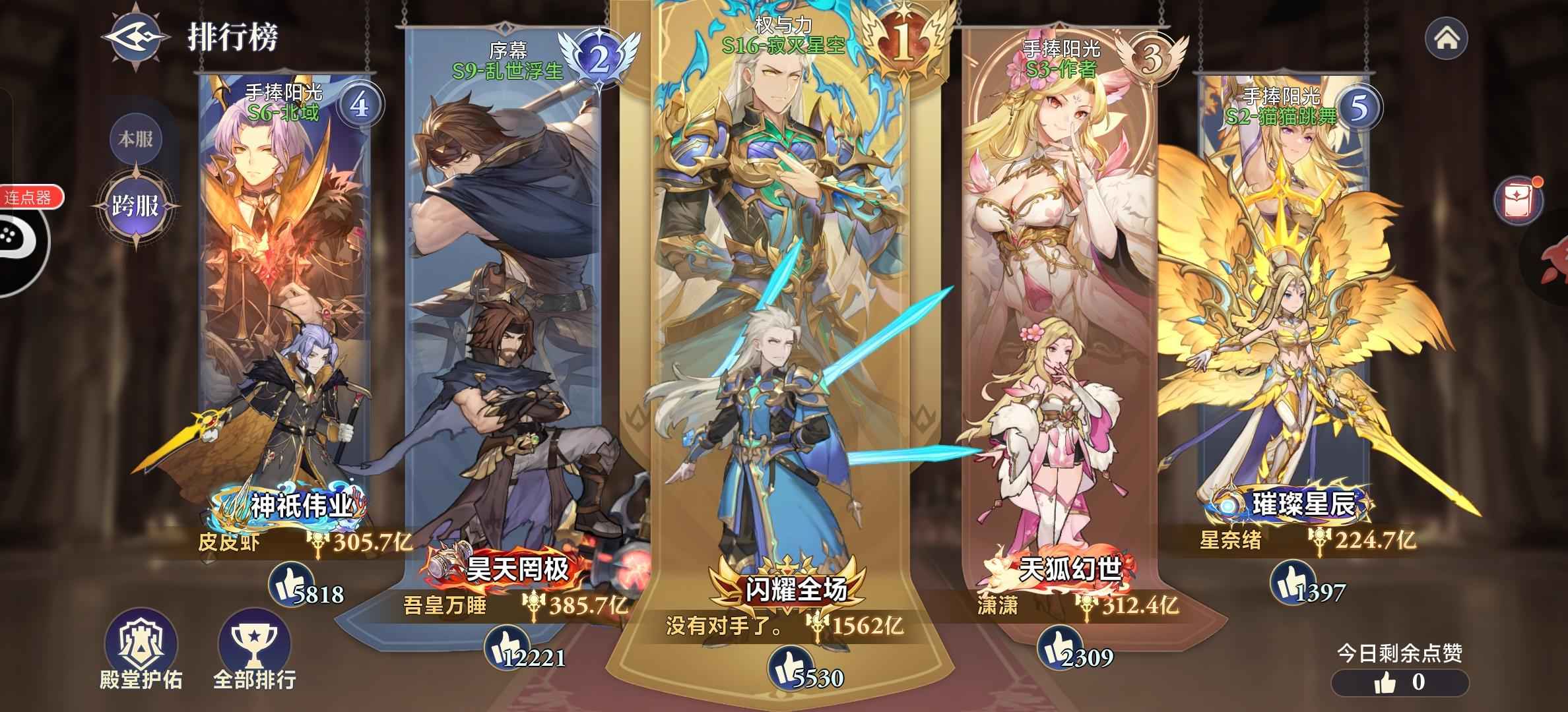 图片[4]-斗罗大陆逆转时空官方特殊渠道 同步官服 最新0.1版本 持续更新gm后台-星游GM游戏