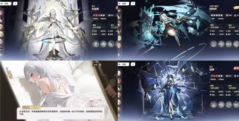 时隙之旅无限代金-星游GM游戏