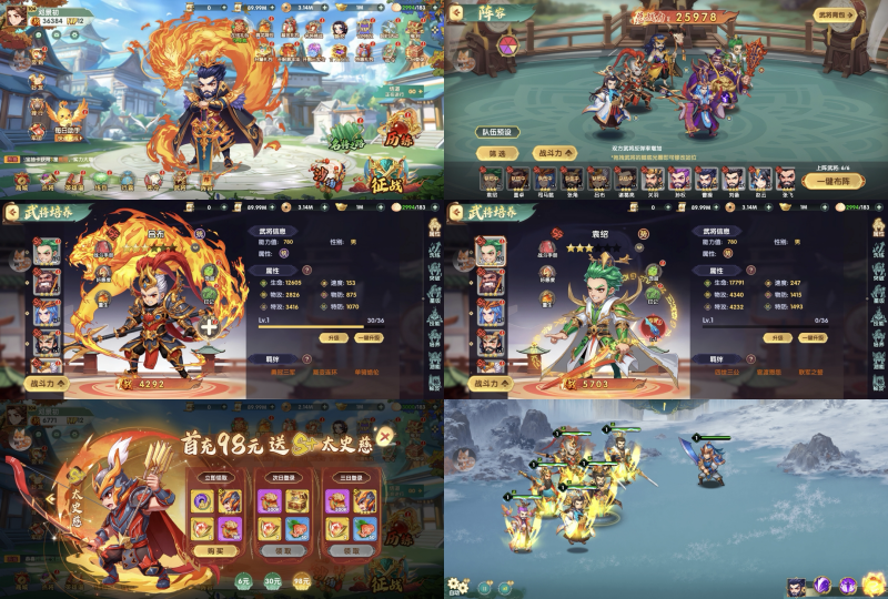 《英雄之门》代金买断服 98无限代金 648物品后台-星游GM游戏