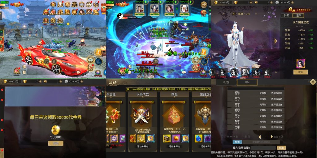 幻灵战歌（无上之王）全网独家产品大型国战手游 66元无限代金-星游GM游戏