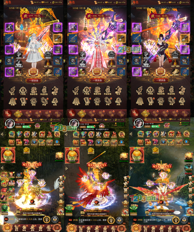 《仙魔战场》代金买断服 98无限代金 648物品后台-星游GM游戏