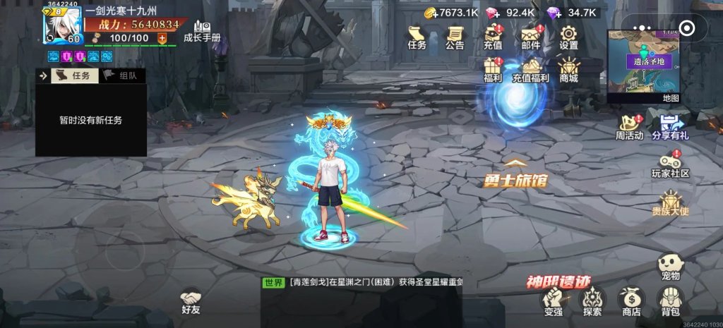 图片[5]-战斗法则 幻想朋克题材 横版格斗手游同步官服 无限代金-星游GM游戏