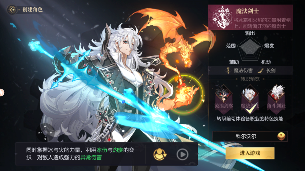 图片[1]-战斗法则 幻想朋克题材 横版格斗手游同步官服 无限代金-星游GM游戏