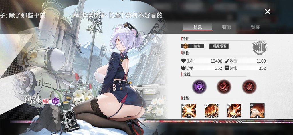 图片[1]-绯色回响（特殊渠道）无限代金+无限资源-星游GM游戏
