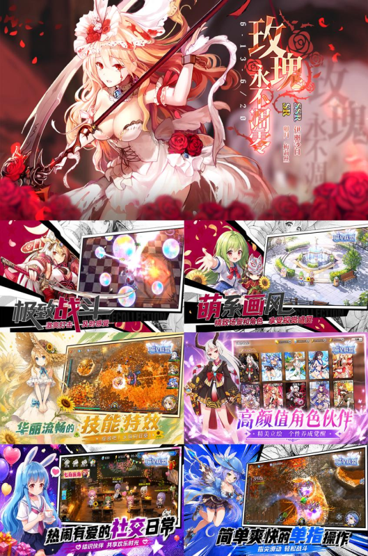 二次元美少女手游《喵星联盟》来袭！-星游GM游戏