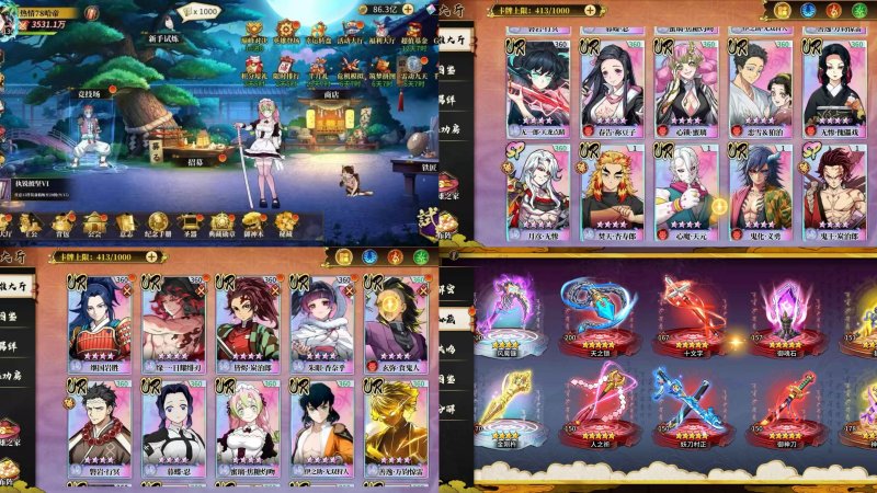 拯救小宇宙 无限代金-星游GM游戏