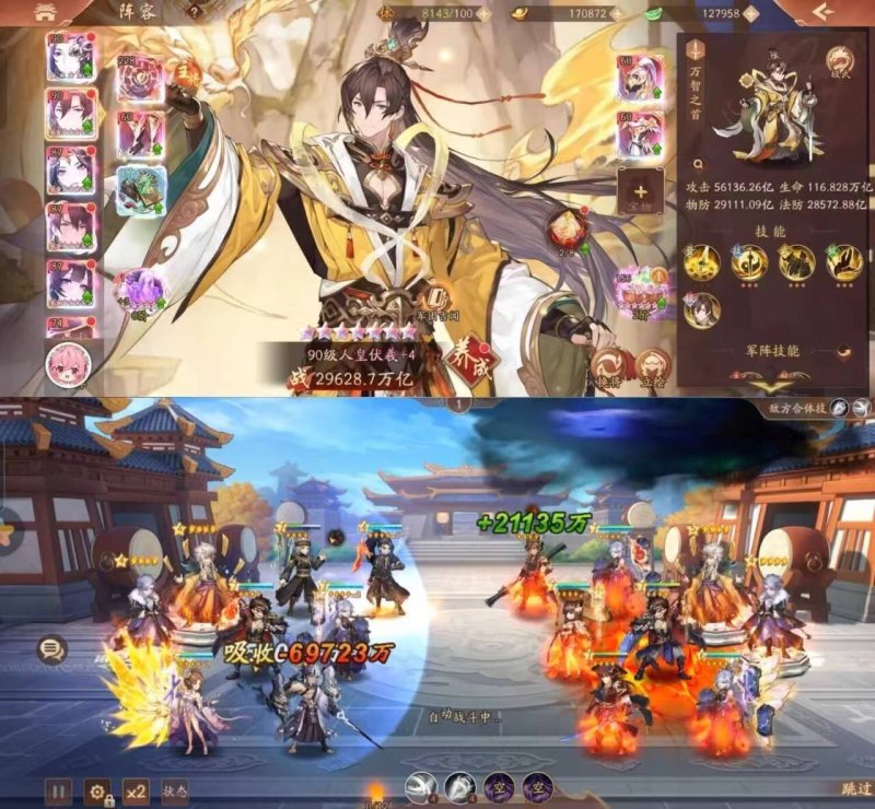 少年三国志2（官方特殊服）每天3万代金-星游GM游戏