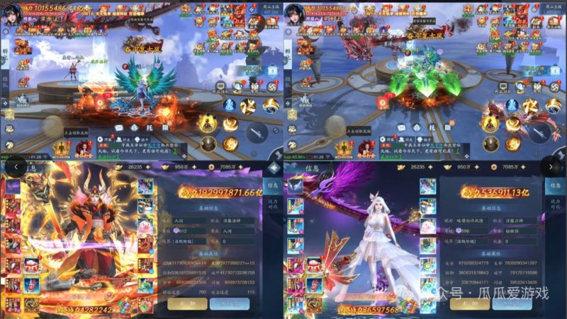 图片[2]-🔥仙坠凡尘｜官方正版授权买断仙侠，最低6元解锁gm-星游GM游戏